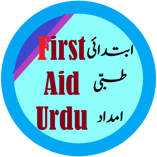 First Aid Urdu Download on Windows