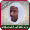 Rashid Sufi Khalaf A`n Hamzah icon