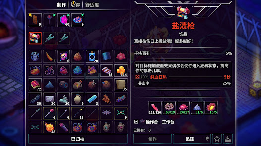 屏幕截图图片