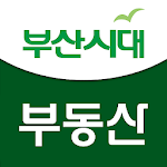 Cover Image of Download 부산시대 부동산  APK