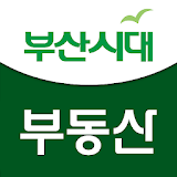 부산시대 부동산 icon