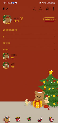 [SSOM]warmwintergom_TALK Screen 3
