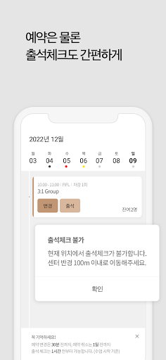 타우요가 - TAO YOGA Screenshot 3 - AppWisp.com