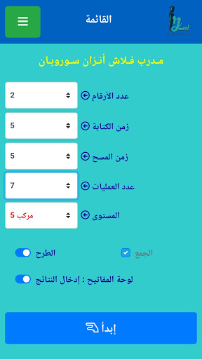 معاينة التطبيق