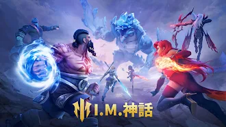 Game screenshot I.M.神話 mod apk