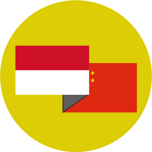 Kamus Bahasa Mandarin logo