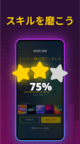 スクリーンショット画像