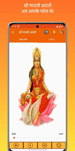 Gayatri Mantra: आरती, मंत्र Screen 3