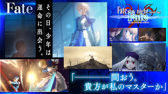 Game screenshot Fate/stay night [Realta Nua] apk download