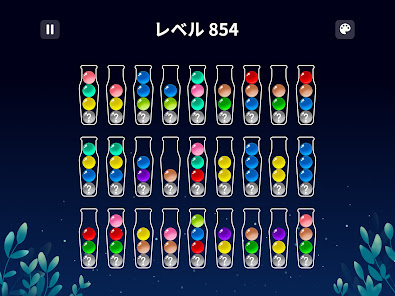 スクリーンショット画像