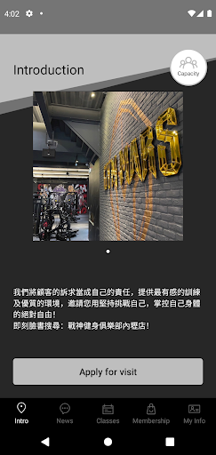 戰神 Gym Mars Screen 2