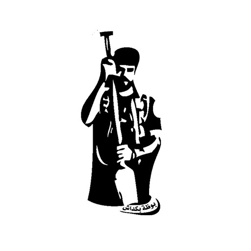 Bakdash - بكداش logo