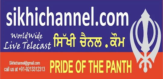 Sikhi Channel