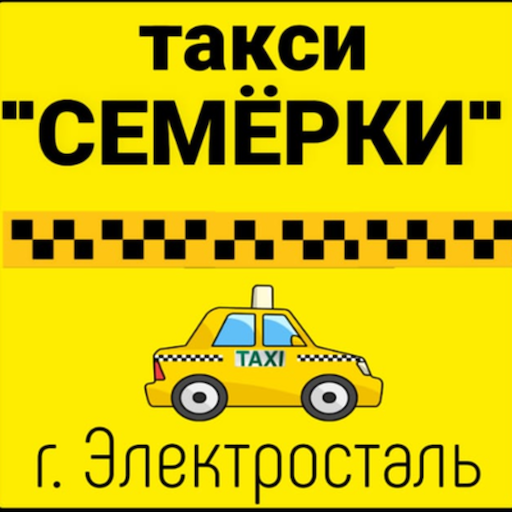 Такси Пикалево. Такси Восток. Такси городок Дятьково. Семерка такси Гостагаевская. Такси дятьково номера