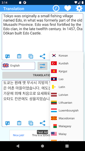 All Languages Translation Screen 3