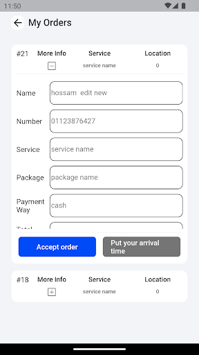 Sahalat - Provider Screen 3
