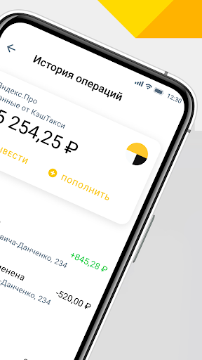 КэшТакси Screenshot 4 - AppWisp.com