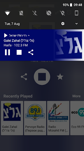 Radio FM Israel Screen 3