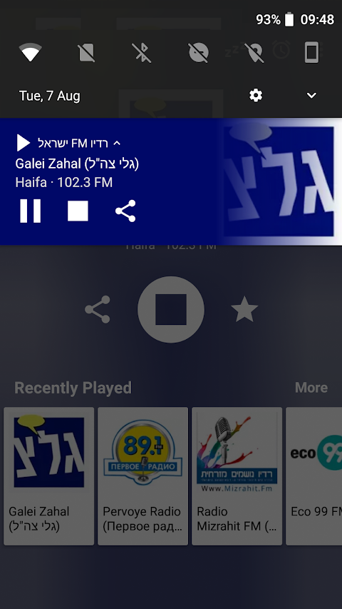רדיו FM ישראלのおすすめ画像3