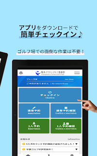 熊本クラウンゴルフ倶楽部