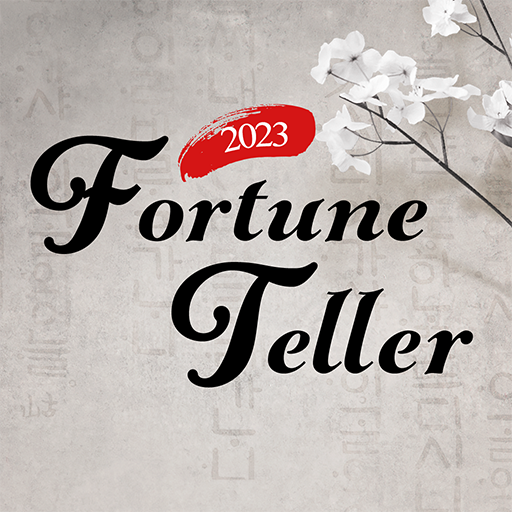 2023 Fortune Teller – Jeomsin