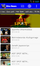 Hiru News Sri Lanka Apps On Google Play