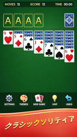 Game screenshot ソリティア mod apk