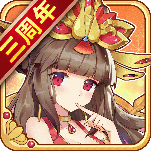 三国 Ikusa アイテム獲得と強化方法をチェック 中年ゲーマーバイオリンの無料で楽しむスマホゲーム攻略日誌
