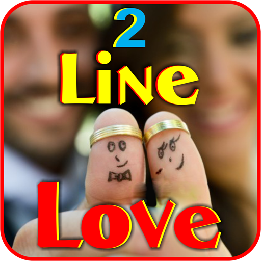 Two Line Love Shayari Windowsでダウンロード