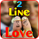 Two Line Love Shayari - Androidアプリ
