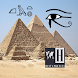 古代エジプト - 歴史