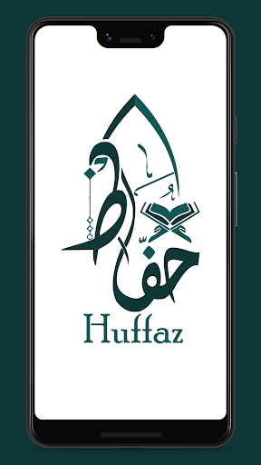 Android application Huffaz screenshort
