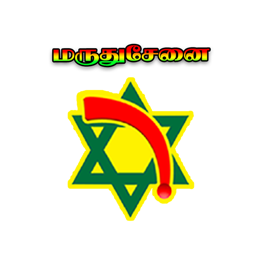 MARUTHU SENAI logo