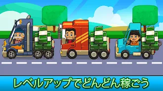 Game screenshot トランスポート！～放置系ミリオネアを目指して～ hack