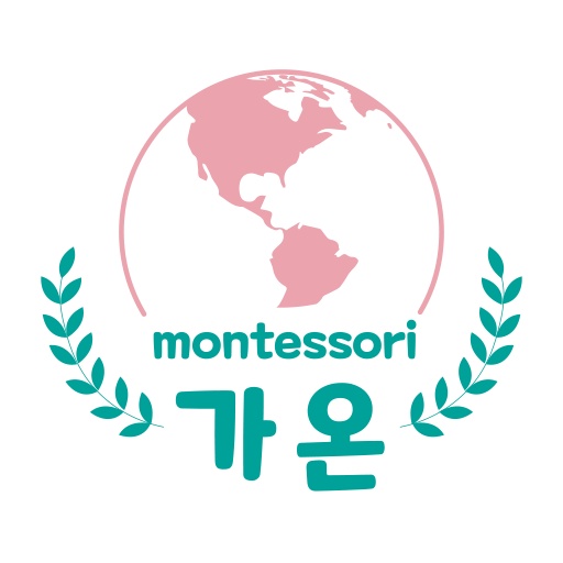 가온몬테소리 logo