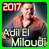 Adil El Miloudi 2017 MP3 icon