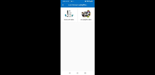 Android application Farm Store screenshort