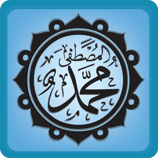 Sholawat Nabi Download on Windows