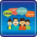 <span class=red>10000</span> Videos Speaking English