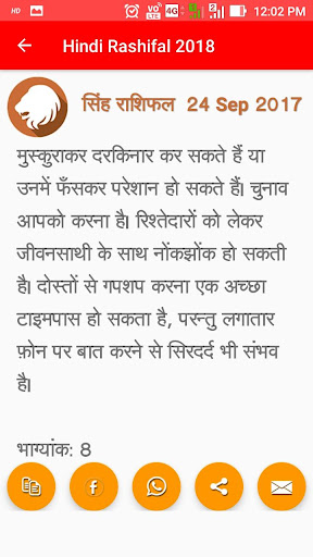 Hindi Rashifal 2020-Horoscopes