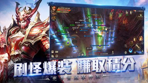 奇蹟MU：跨時代 Screen 2