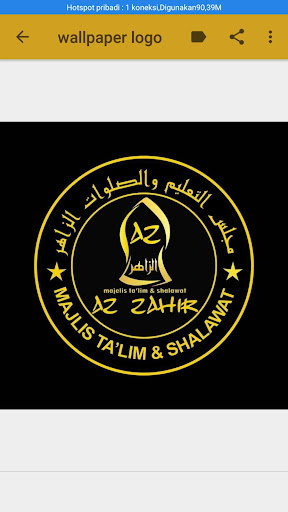 Az Zahir Wallpaper Offline Screen 3