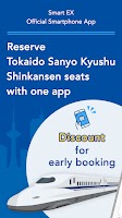 screenshot of Shinkansen smartEX App