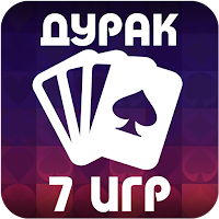 Карты Дурак 7 игр