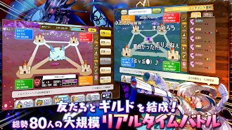 Game screenshot メルクストーリア 癒術士と鐘の音色（ライン・ストラテジー） apk download
