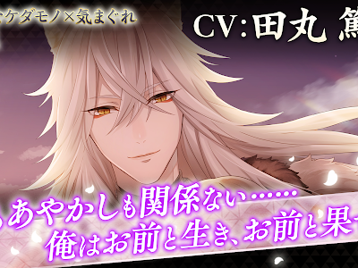 ++ 50 ++ アニメ イケメン 恋��� 773975