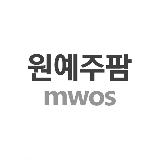 원예주팜 MWOS  Icon