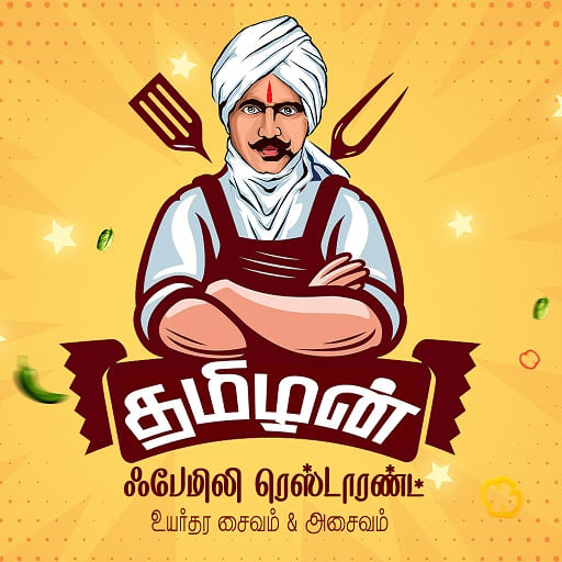 Thamizhan Restaurant