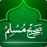 Sahih Muslim in Urdu And English