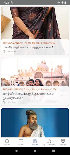 Thangamangai Screen 3